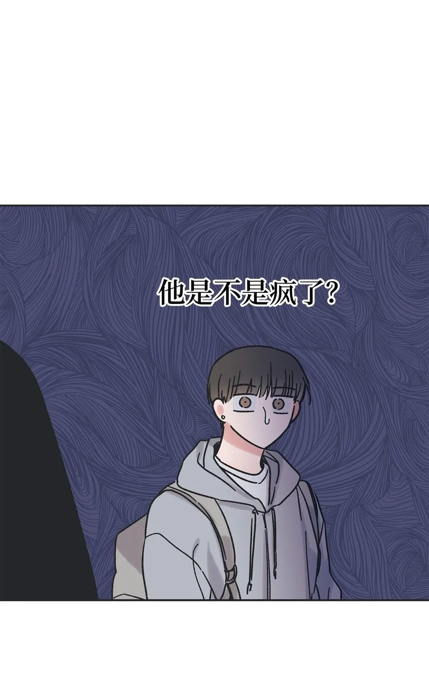 7 分到同班 第44页