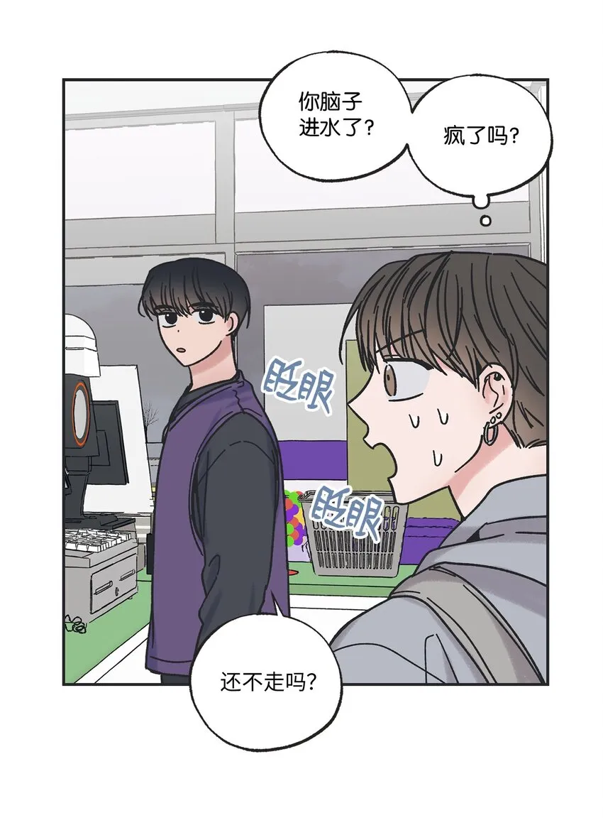 7 分到同班 第46页