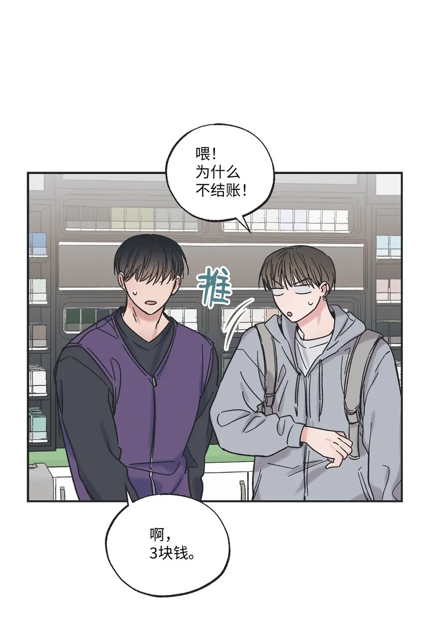 7 分到同班 第50页