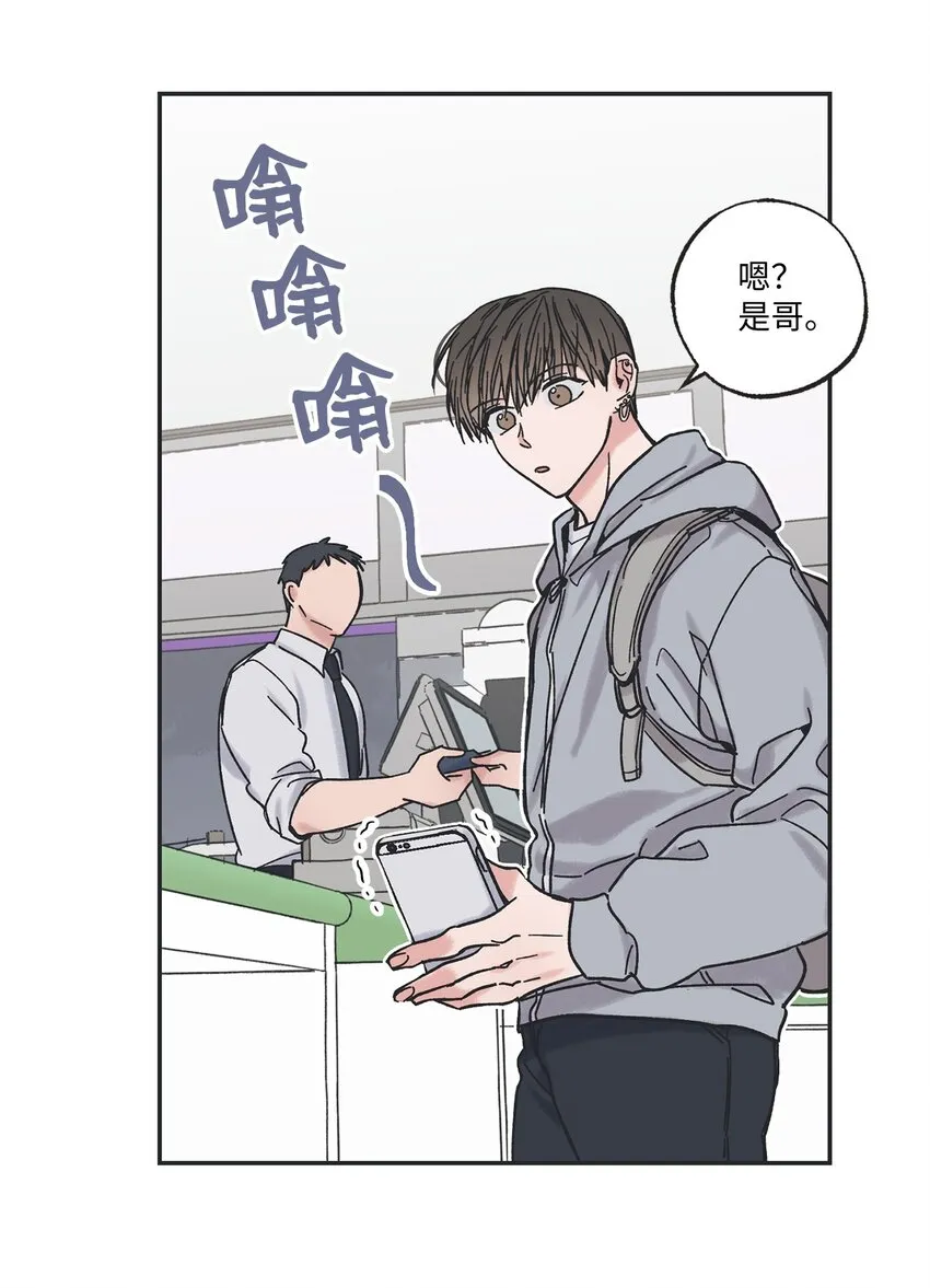 7 分到同班 第51页