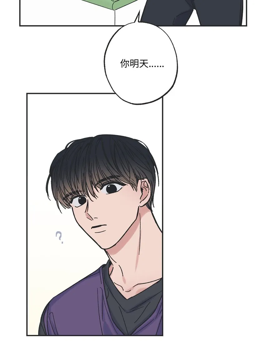 7 分到同班 第53页