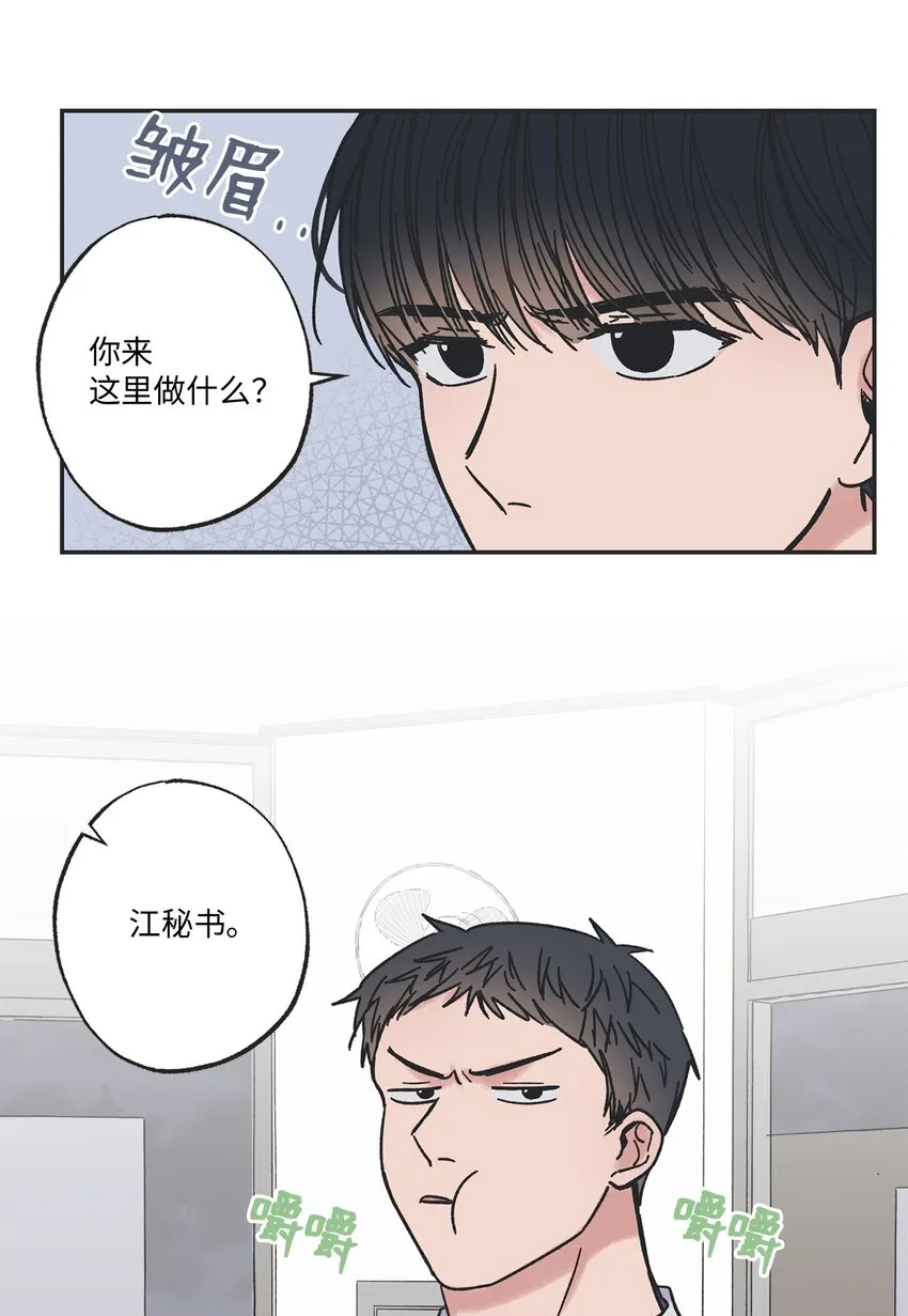 7 分到同班 第58页