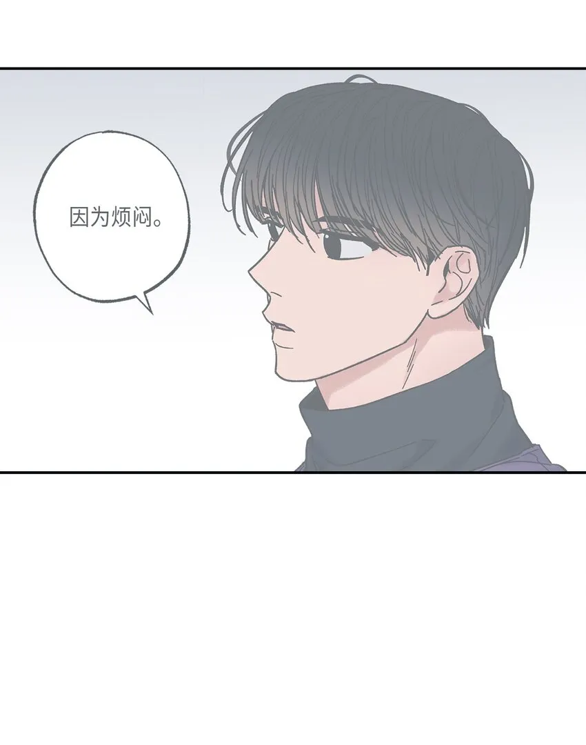 8 受人之托 第50页