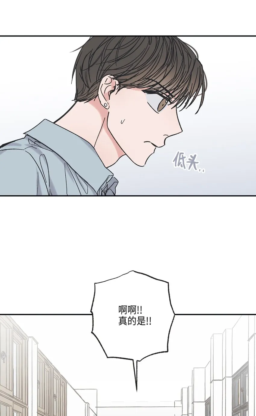 8 受人之托 第51页