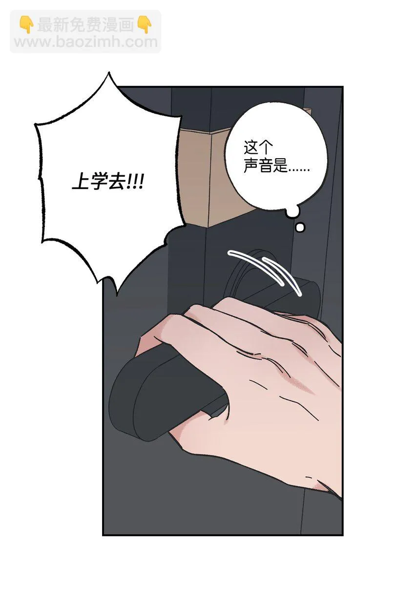 8 受人之托 第60页