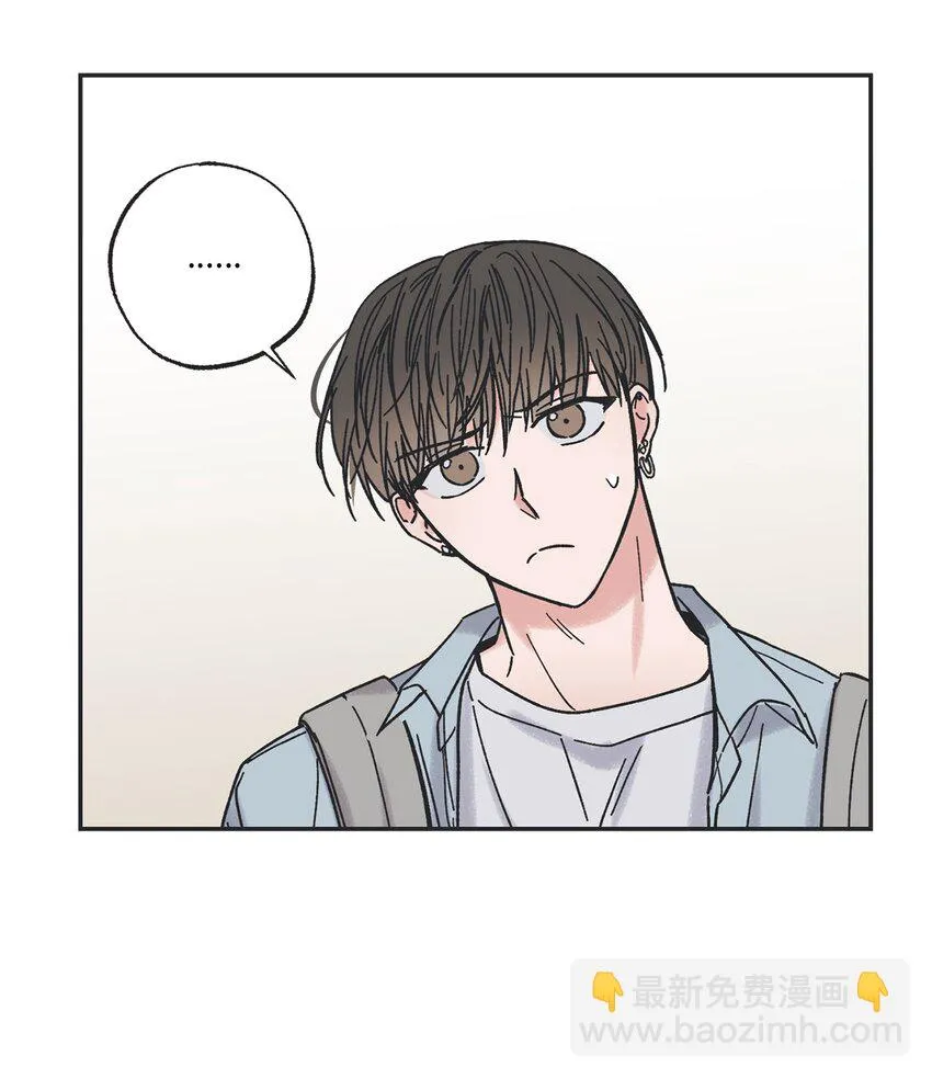 9 说服星云上学 第17页