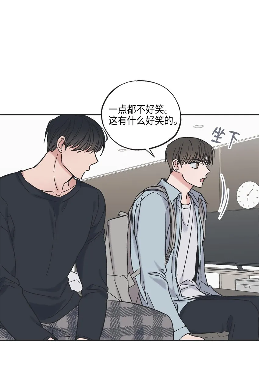 9 说服星云上学 第36页