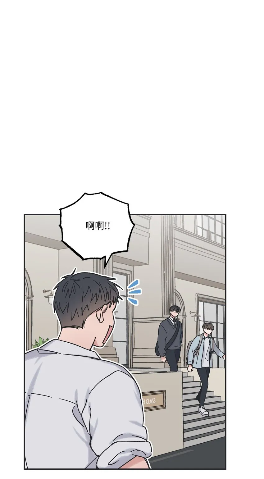 9 说服星云上学 第51页