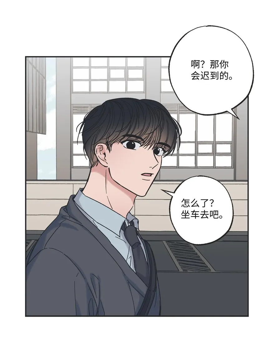 9 说服星云上学 第56页