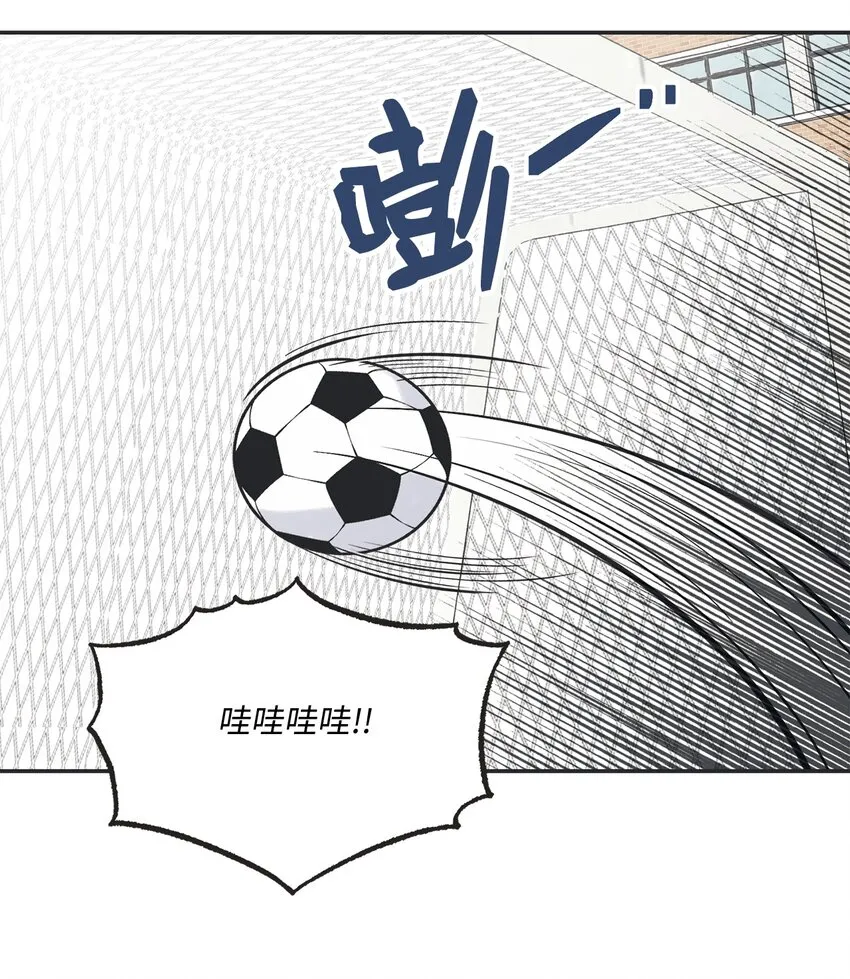 10 为什么不陪我玩 第3页