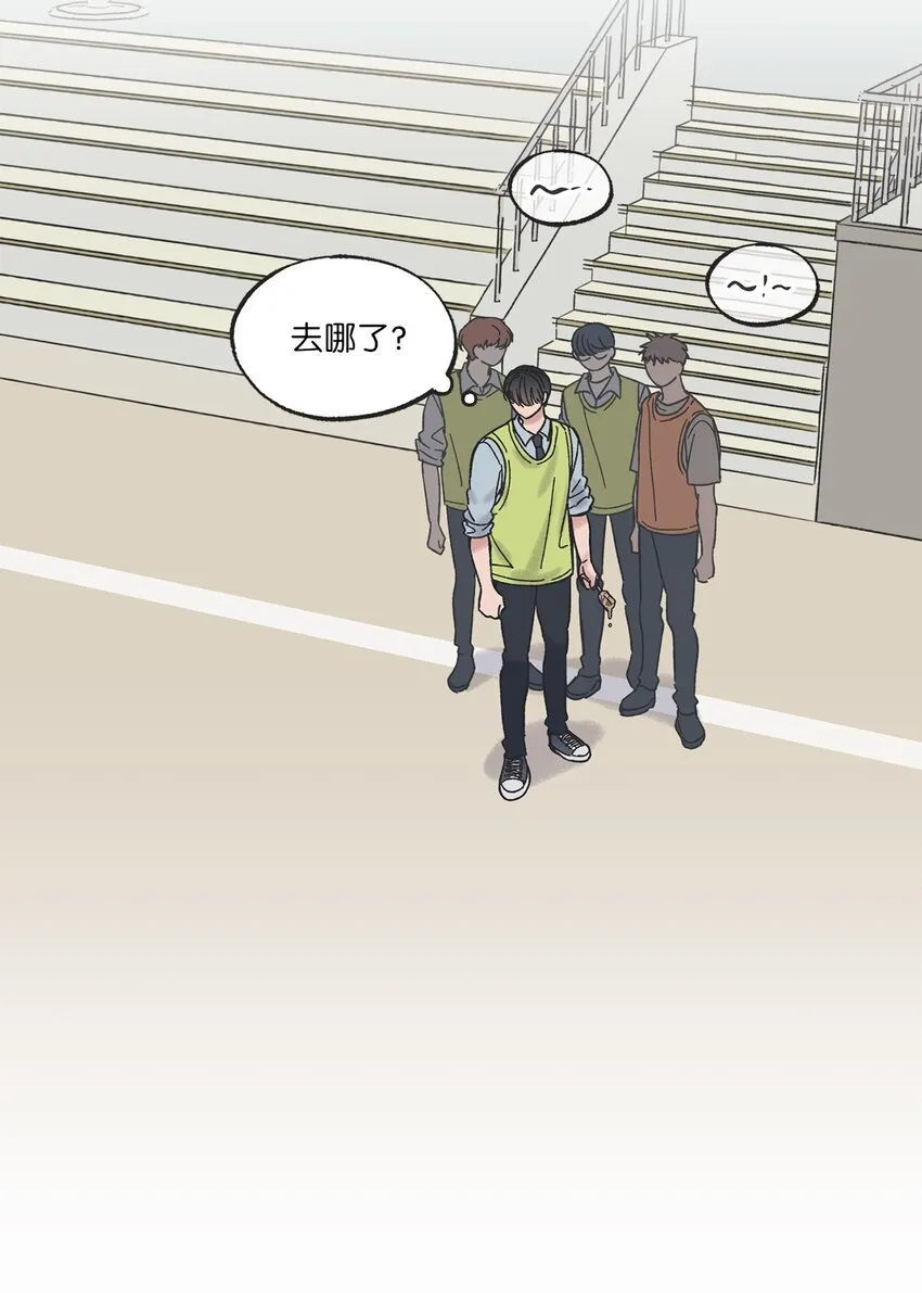 10 为什么不陪我玩 第13页