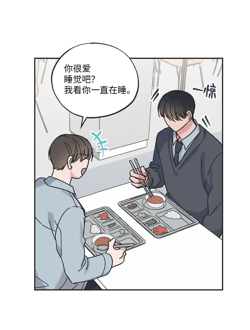 10 为什么不陪我玩 第36页