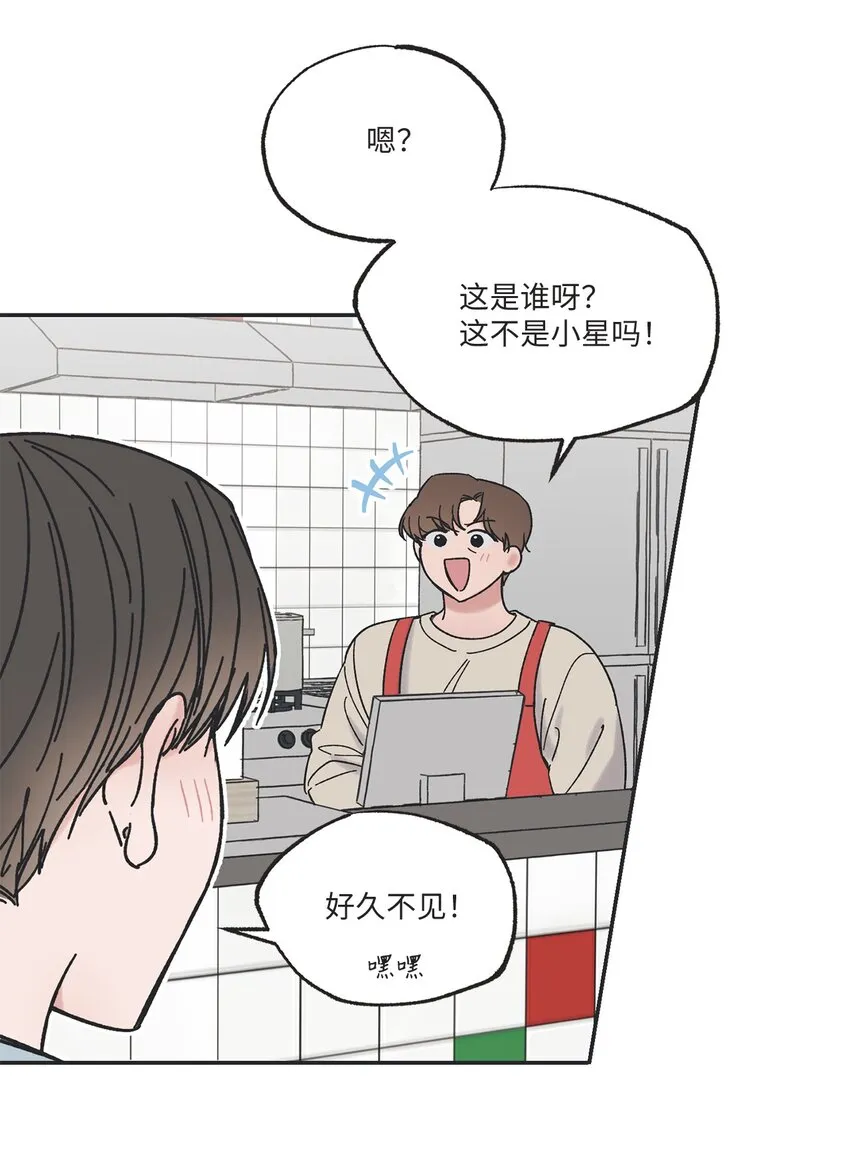 11 烫伤 第2页