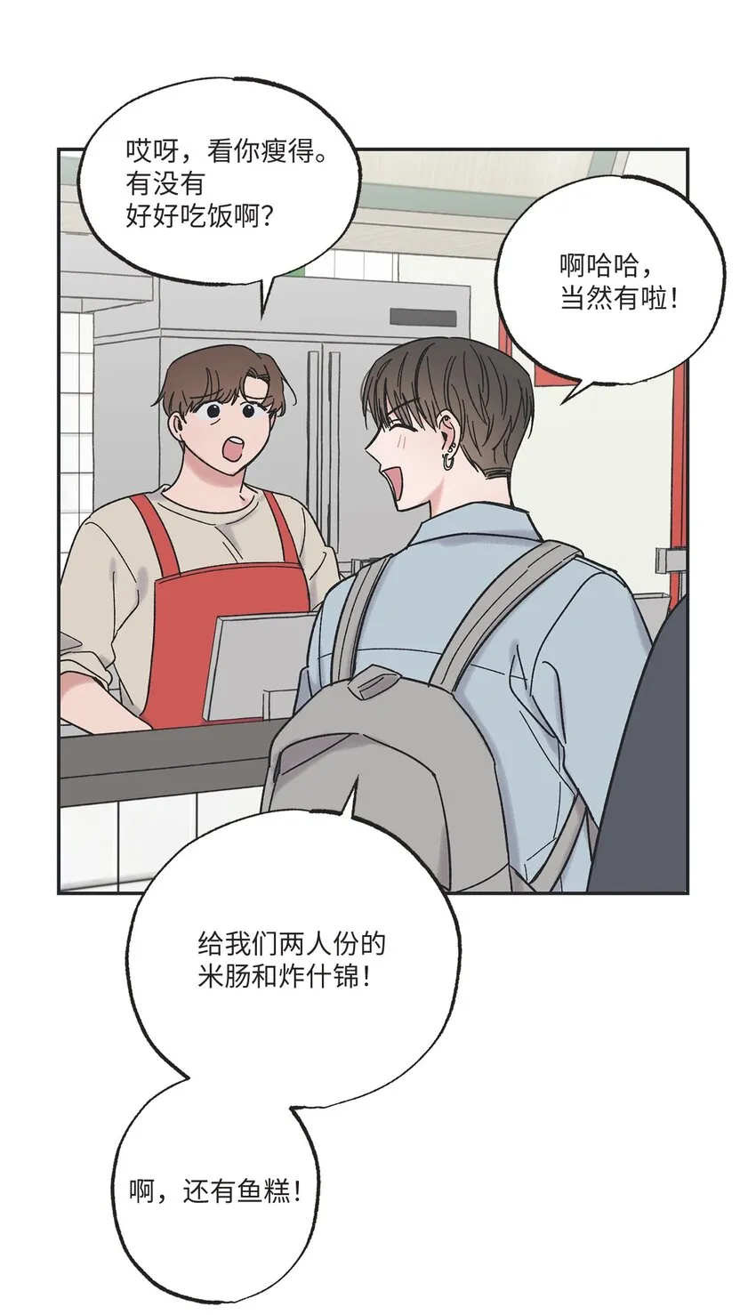 11 烫伤 第3页