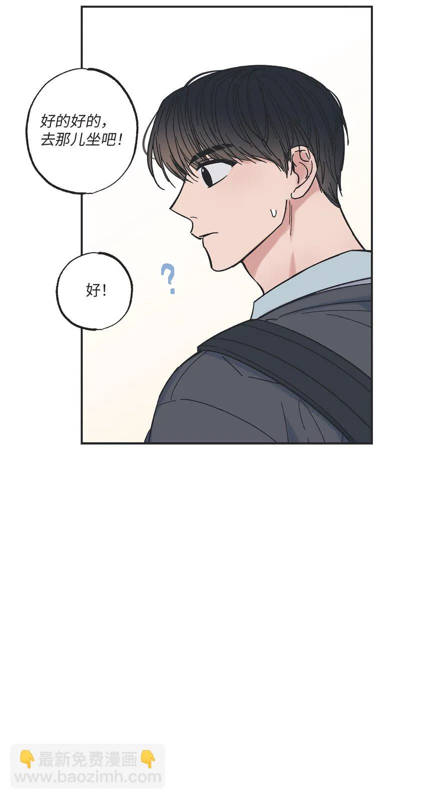 11 烫伤 第4页
