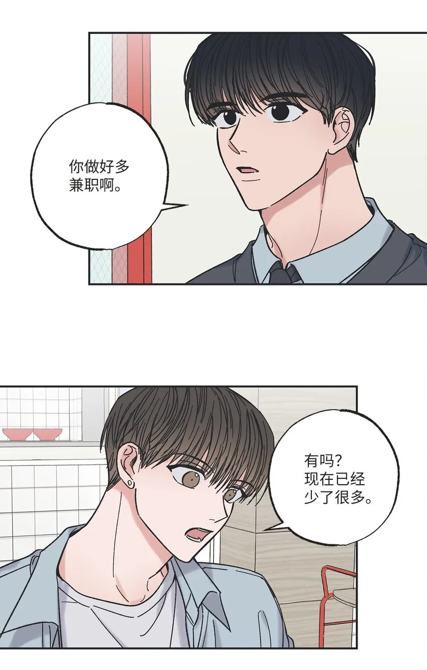 11 烫伤 第8页