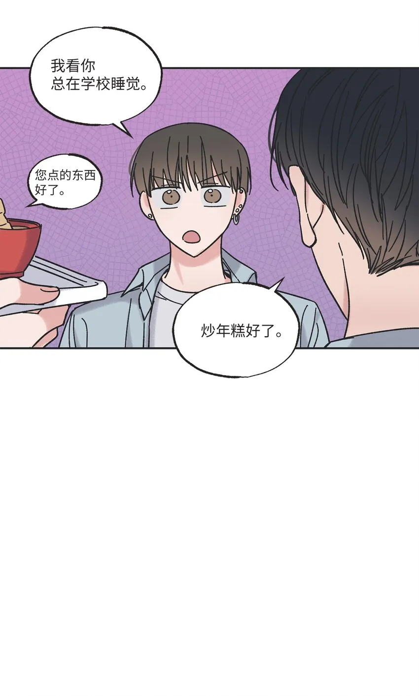 11 烫伤 第12页