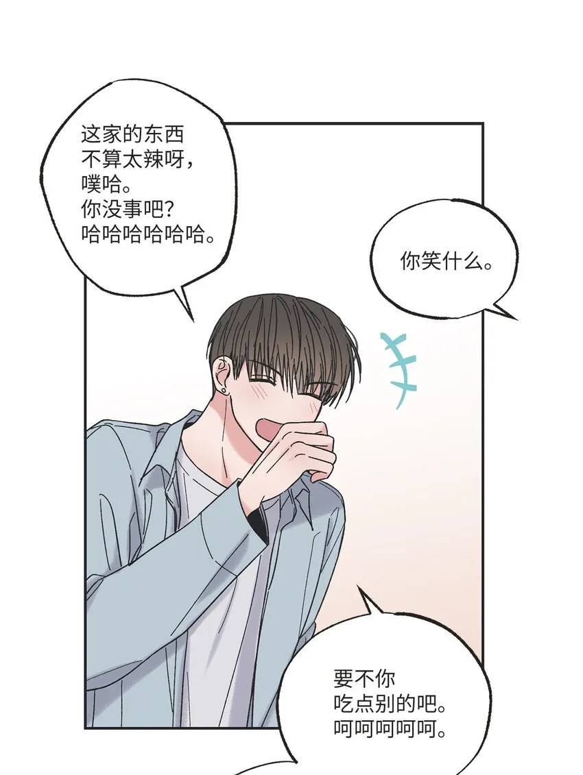 11 烫伤 第15页