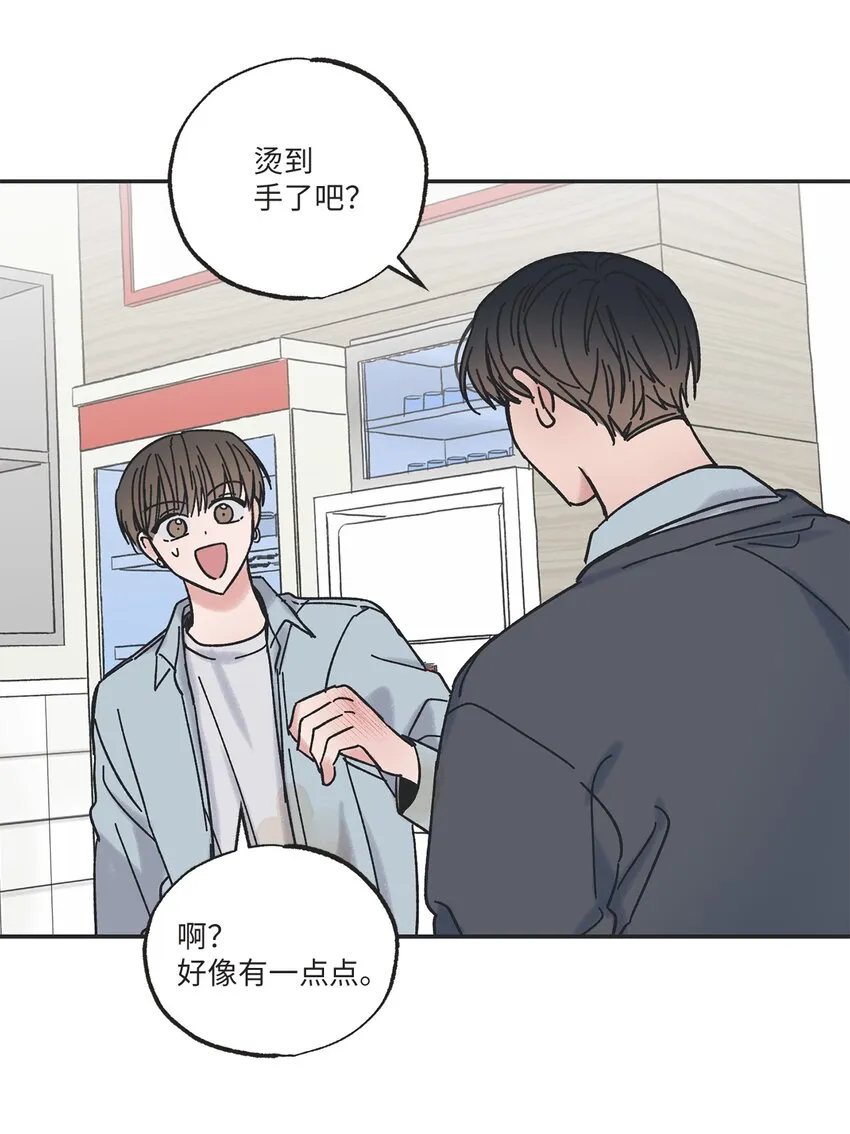11 烫伤 第23页