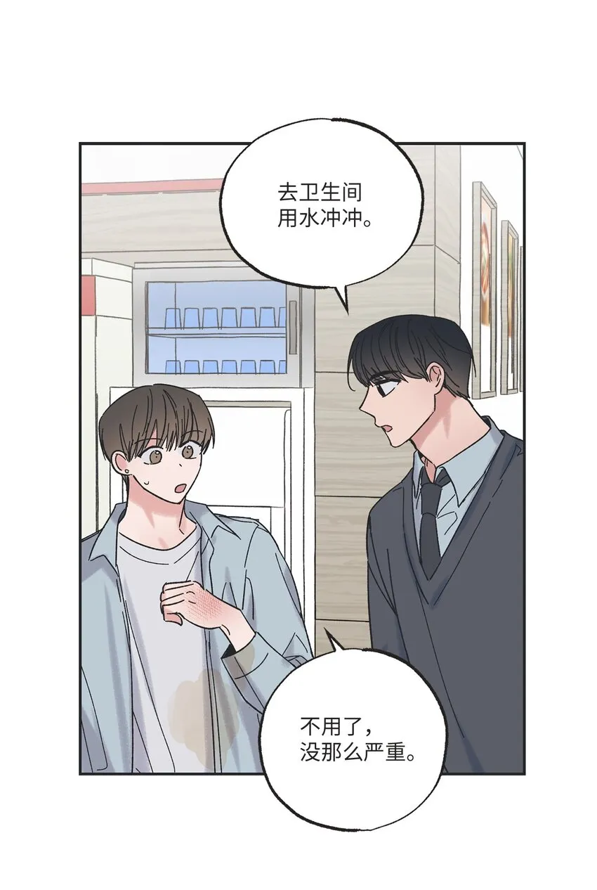 11 烫伤 第24页