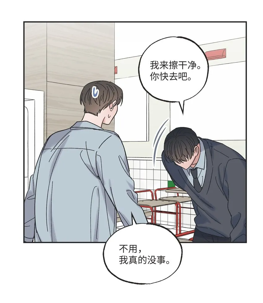 11 烫伤 第26页