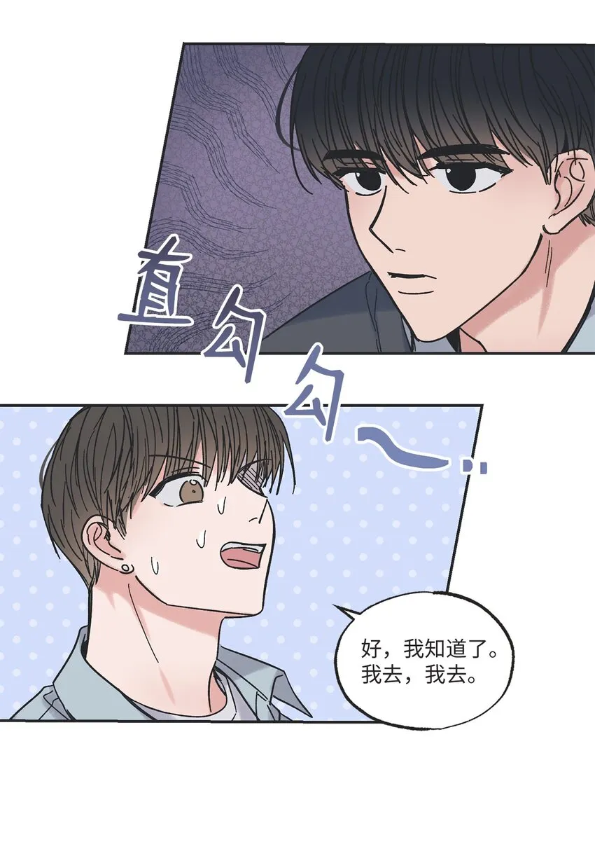 11 烫伤 第27页
