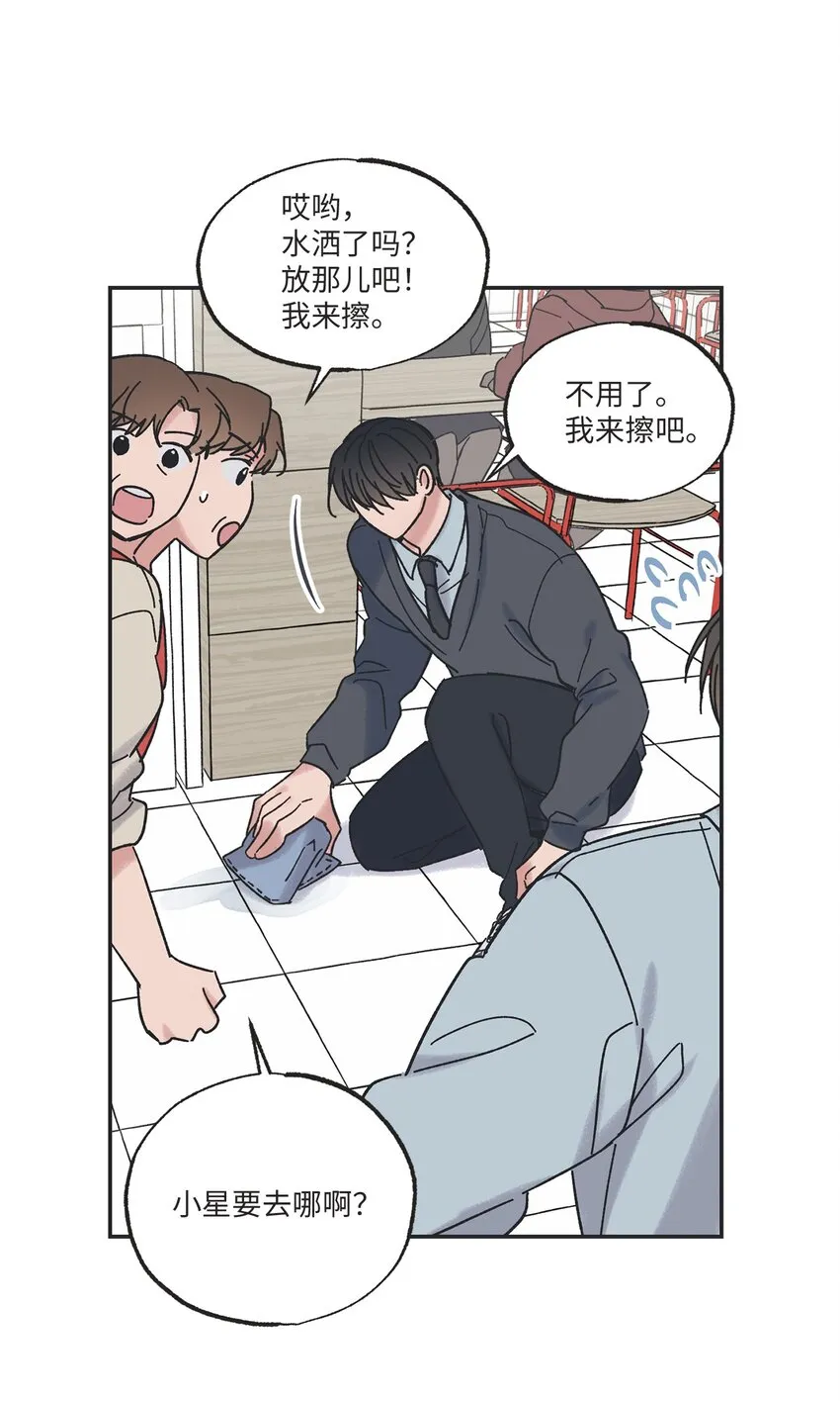 11 烫伤 第28页