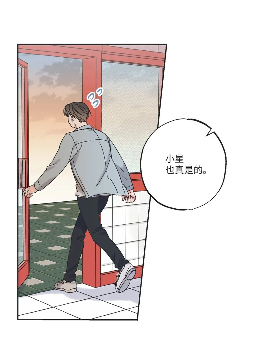 11 烫伤 第30页