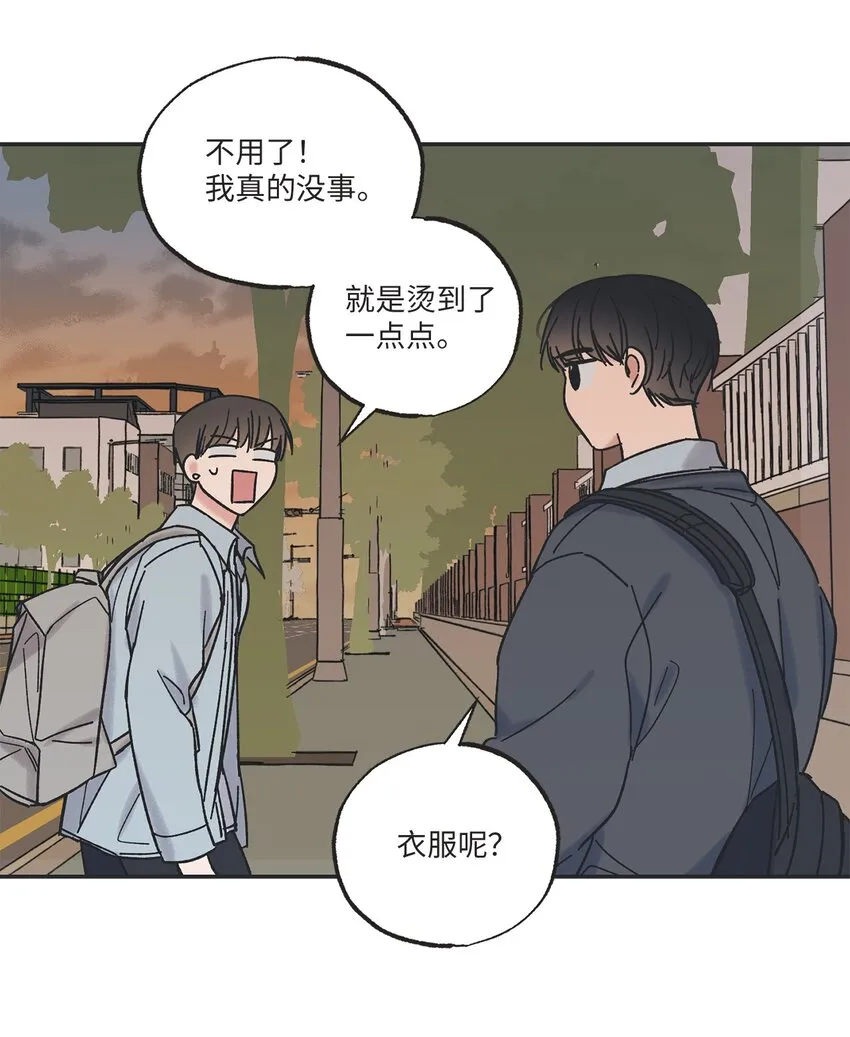 11 烫伤 第35页