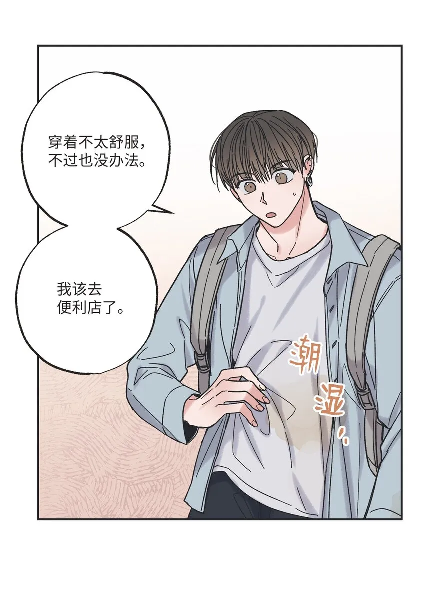 11 烫伤 第36页