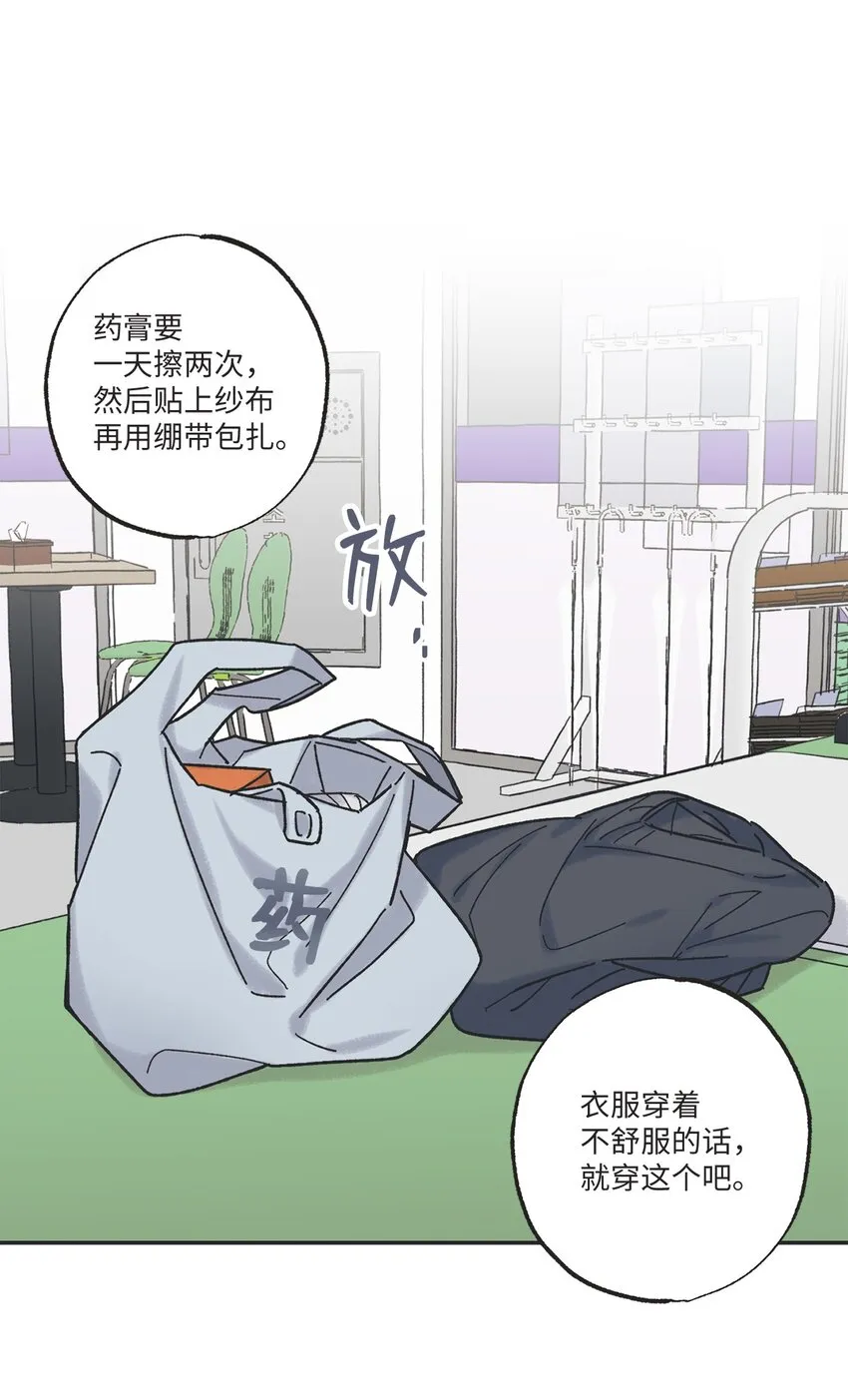 11 烫伤 第42页
