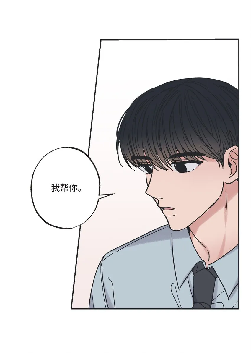 11 烫伤 第45页