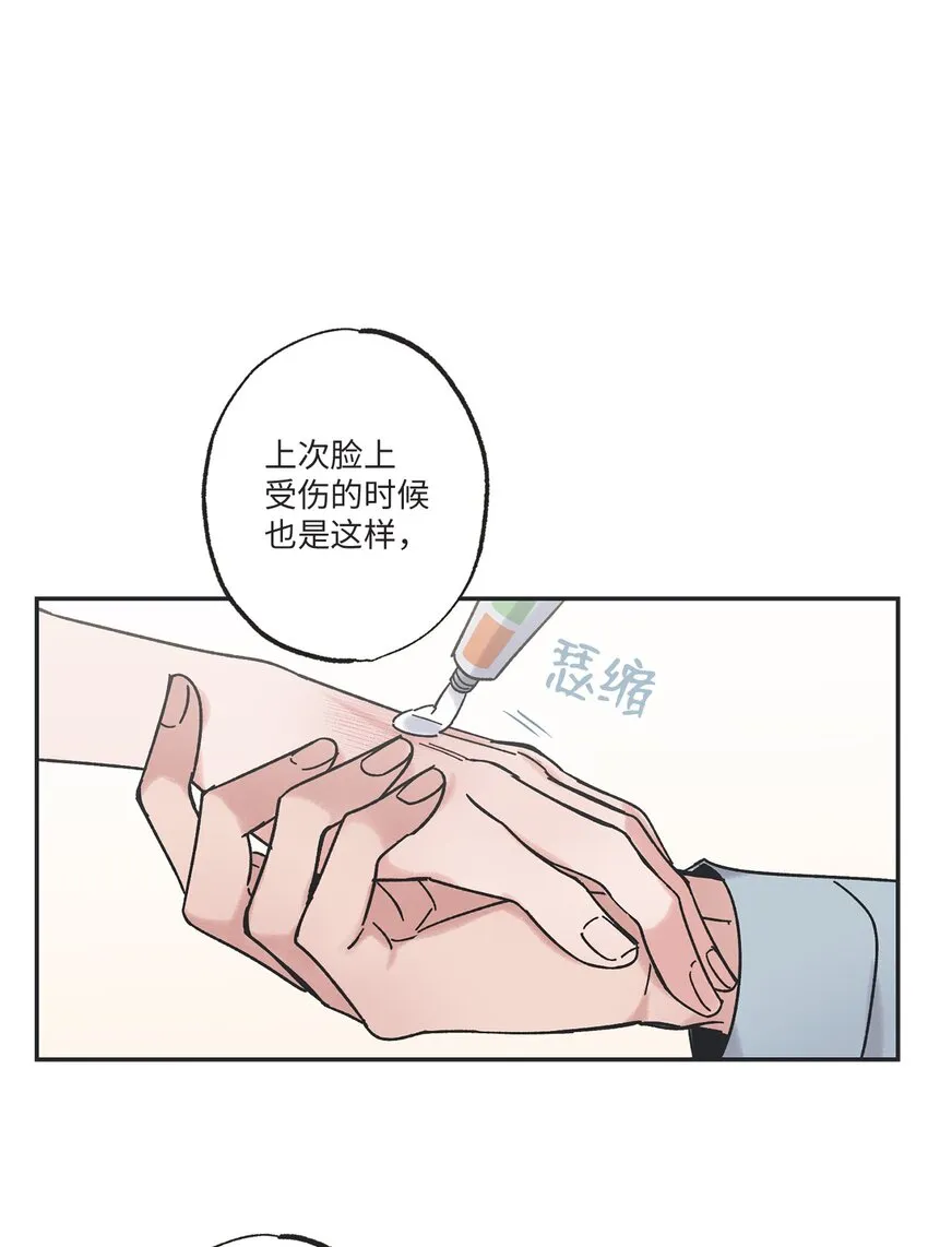 11 烫伤 第47页