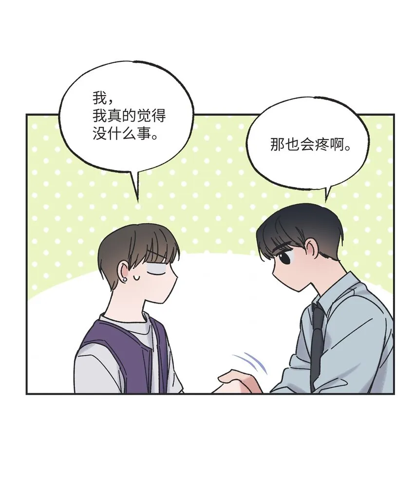 11 烫伤 第49页