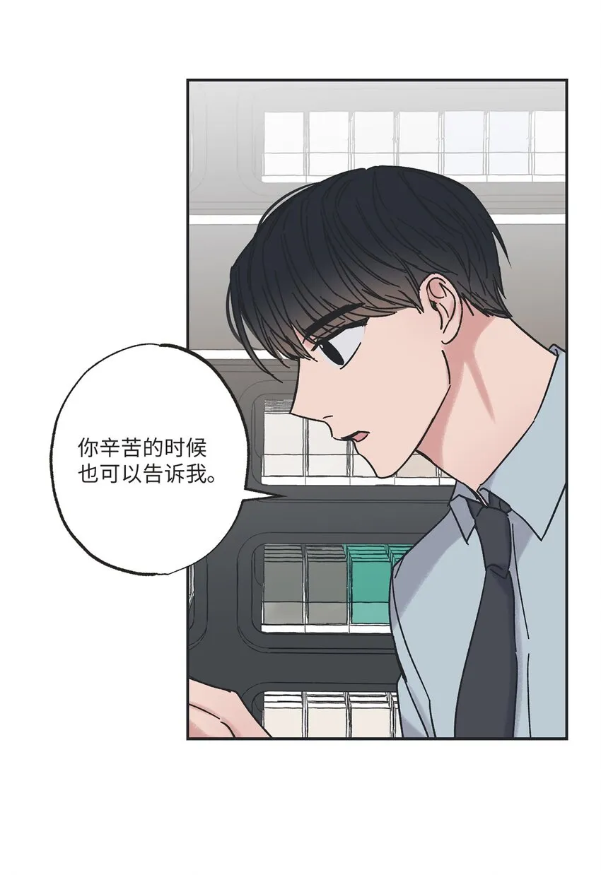 11 烫伤 第52页