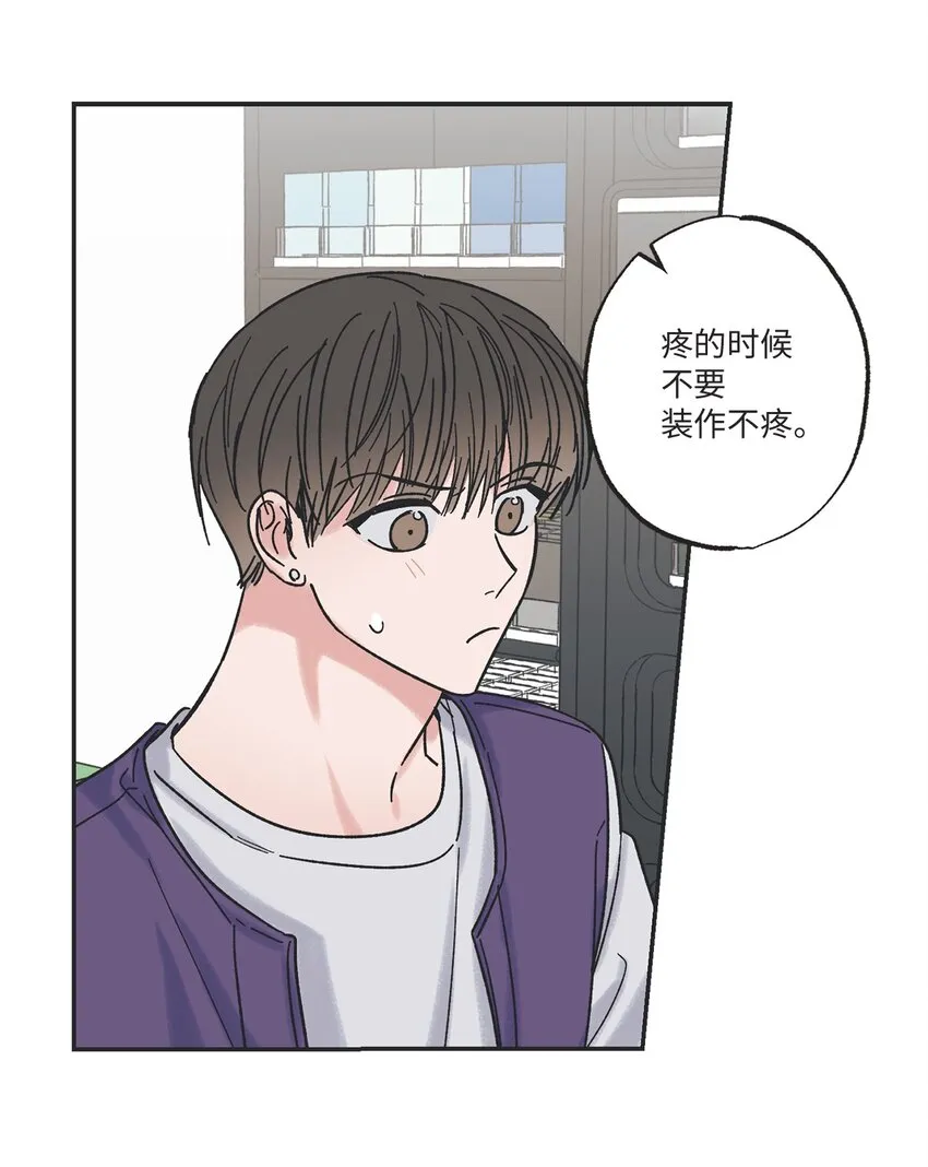 11 烫伤 第53页