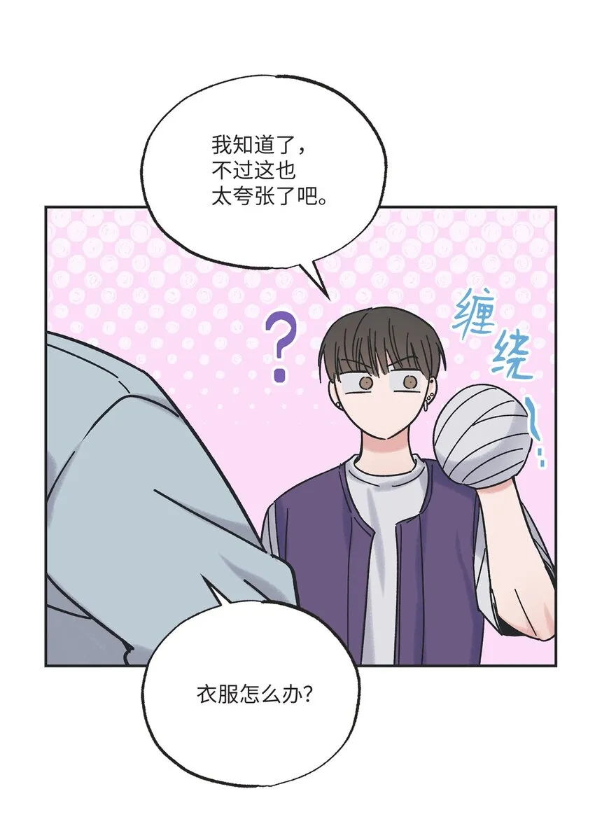 11 烫伤 第54页