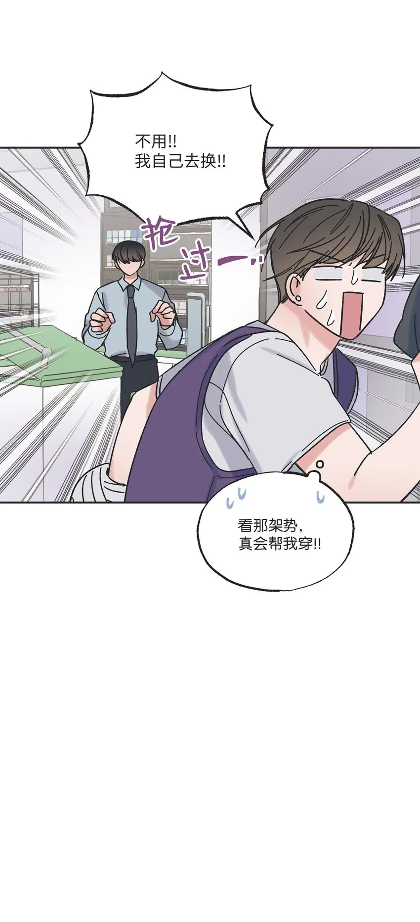 11 烫伤 第56页