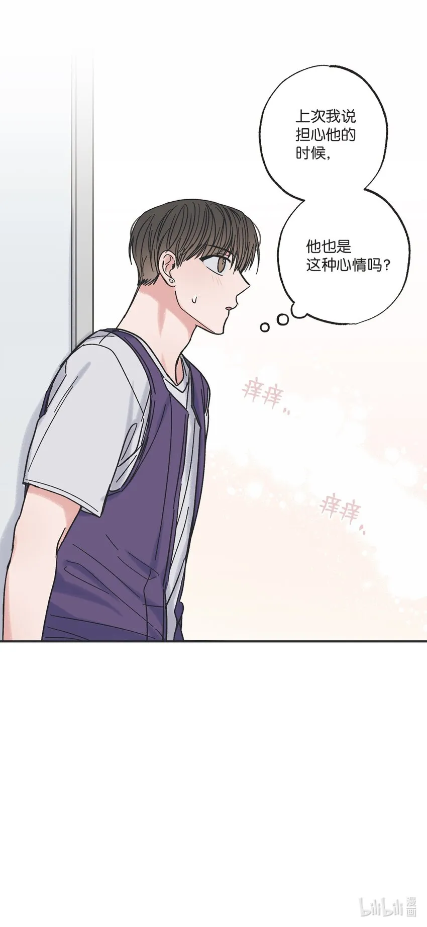 11 烫伤 第58页