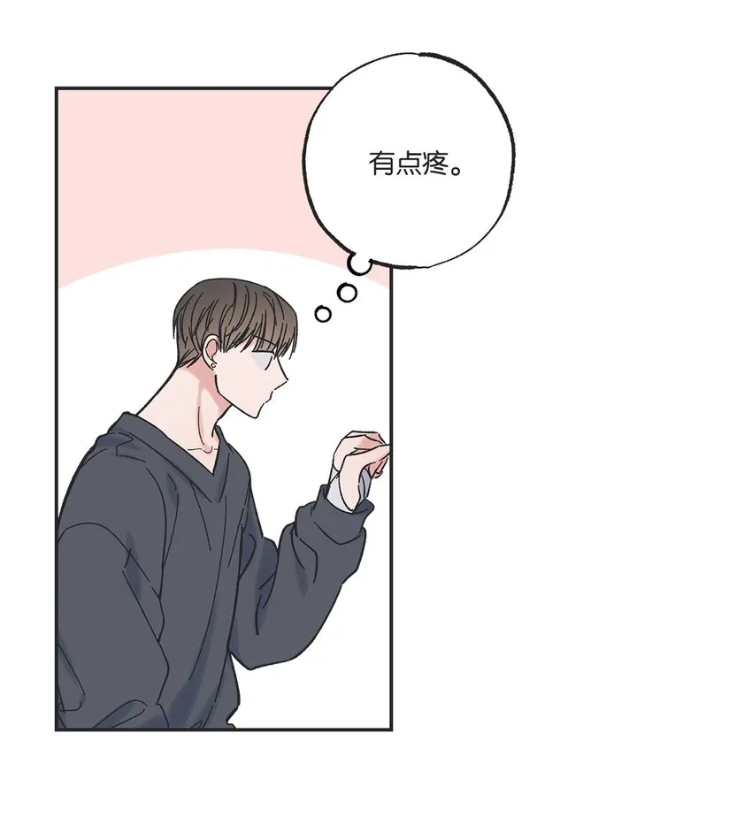12 来自他的关心 第3页