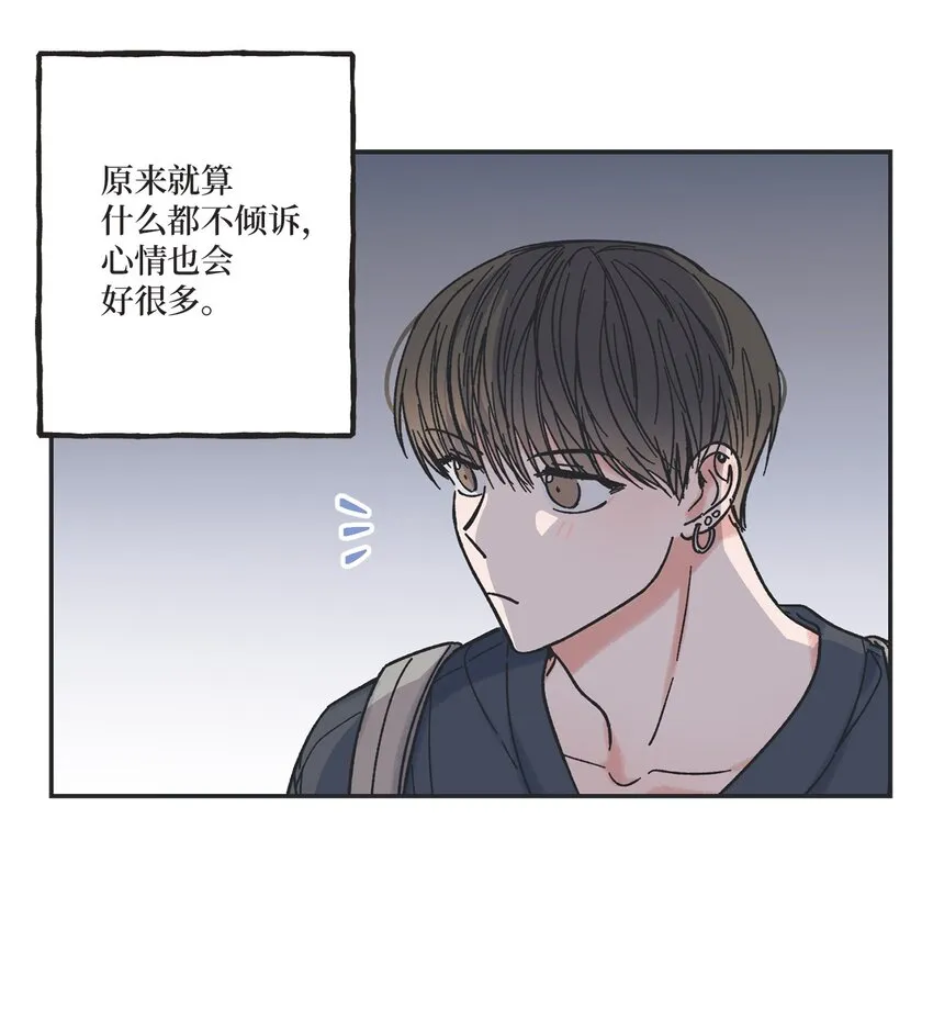 12 来自他的关心 第15页