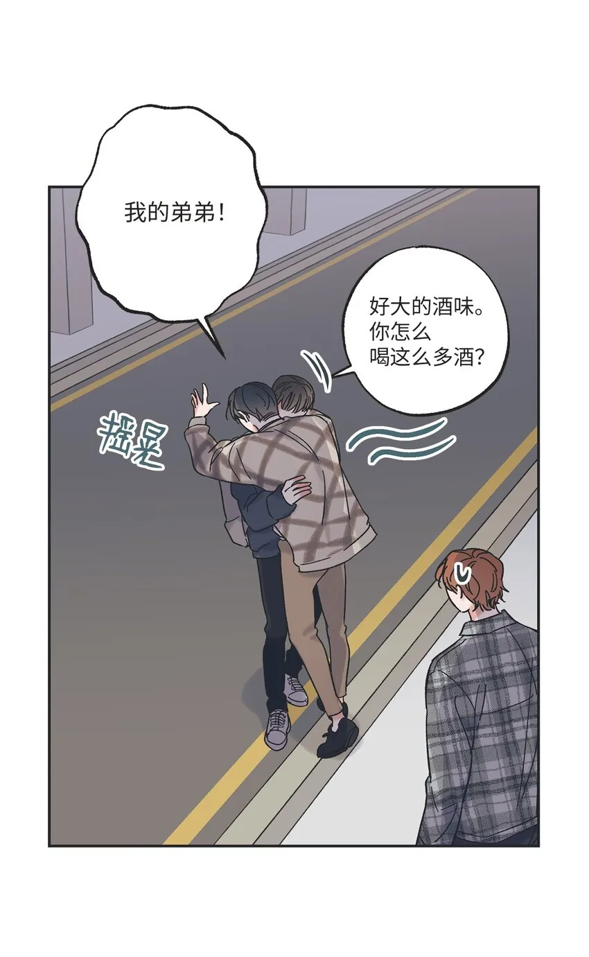 12 来自他的关心 第22页