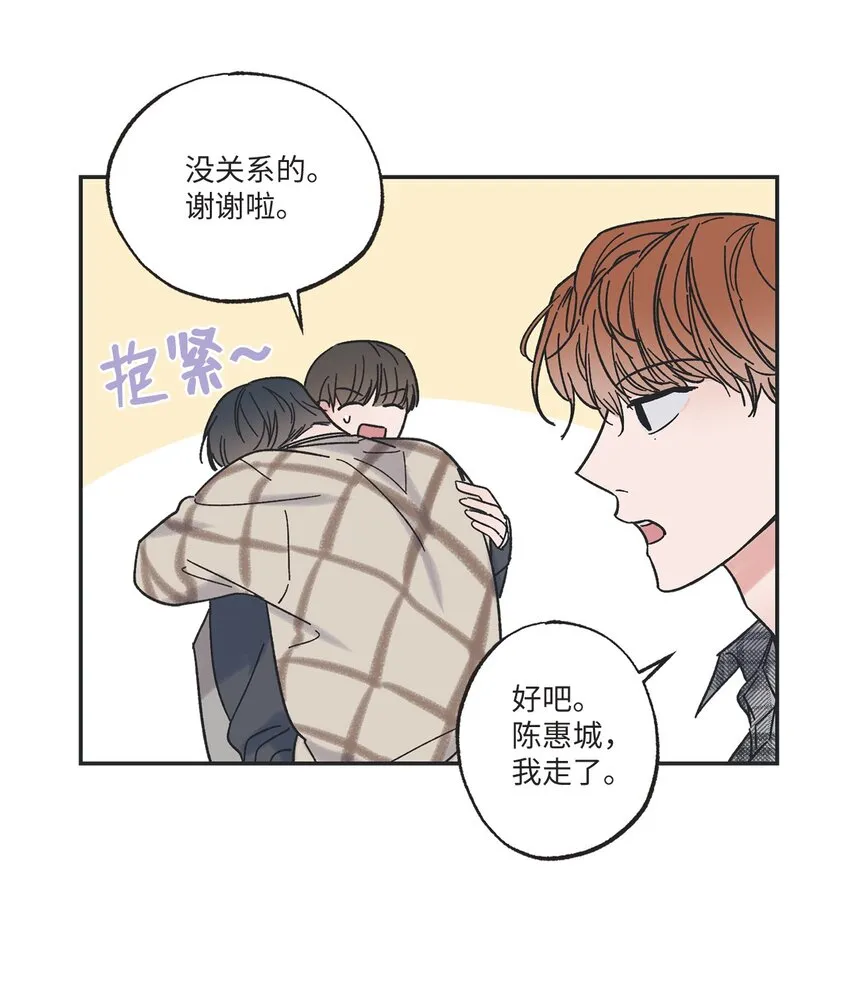 12 来自他的关心 第26页