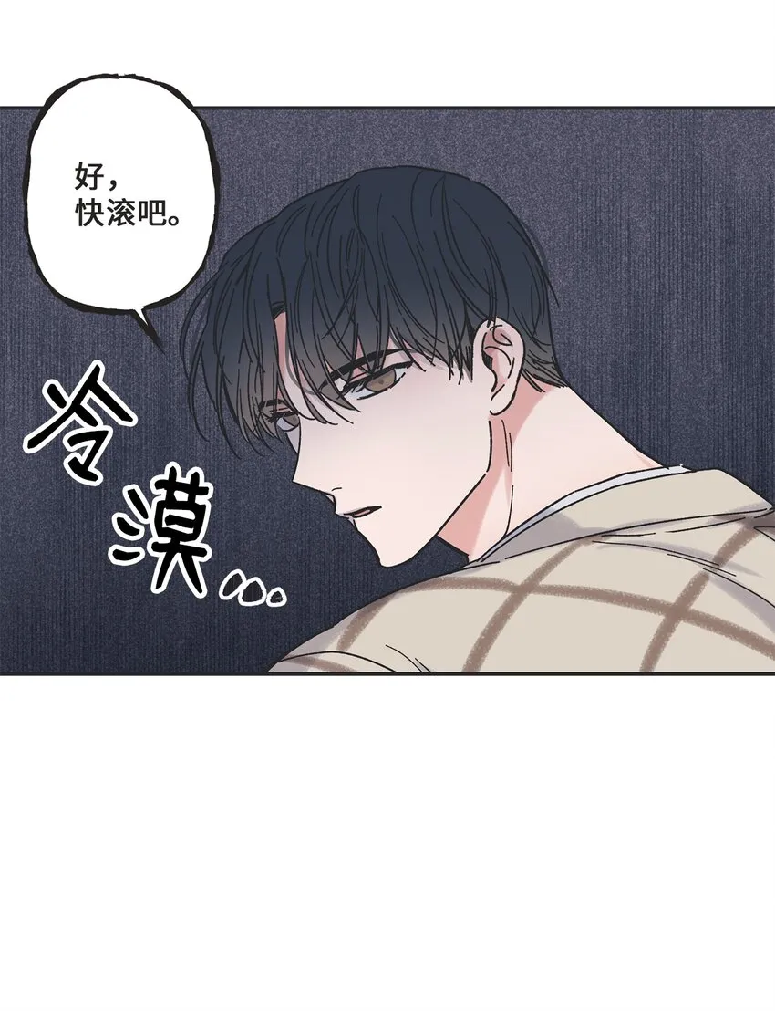 12 来自他的关心 第27页