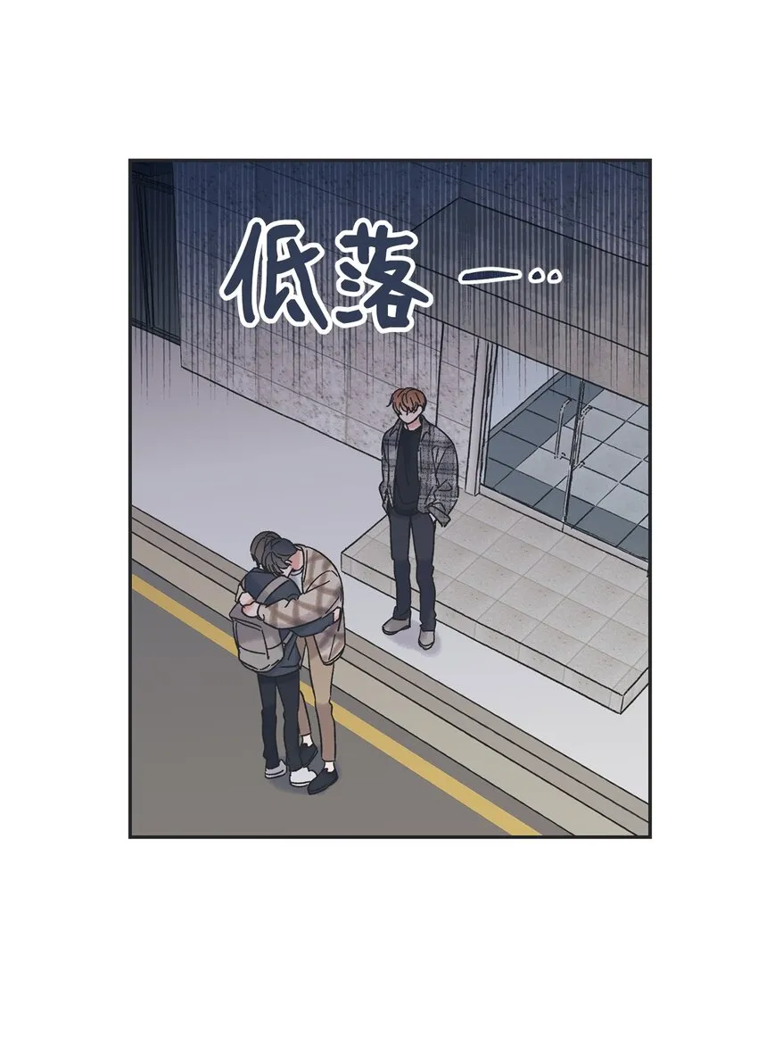 12 来自他的关心 第28页