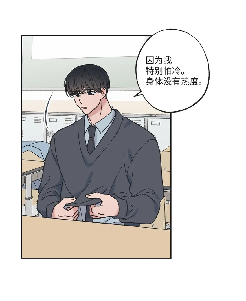 12 来自他的关心 第35页