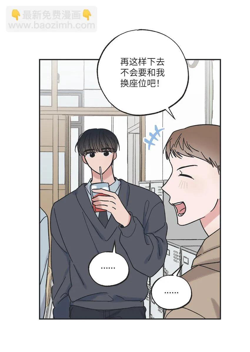 12 来自他的关心 第44页