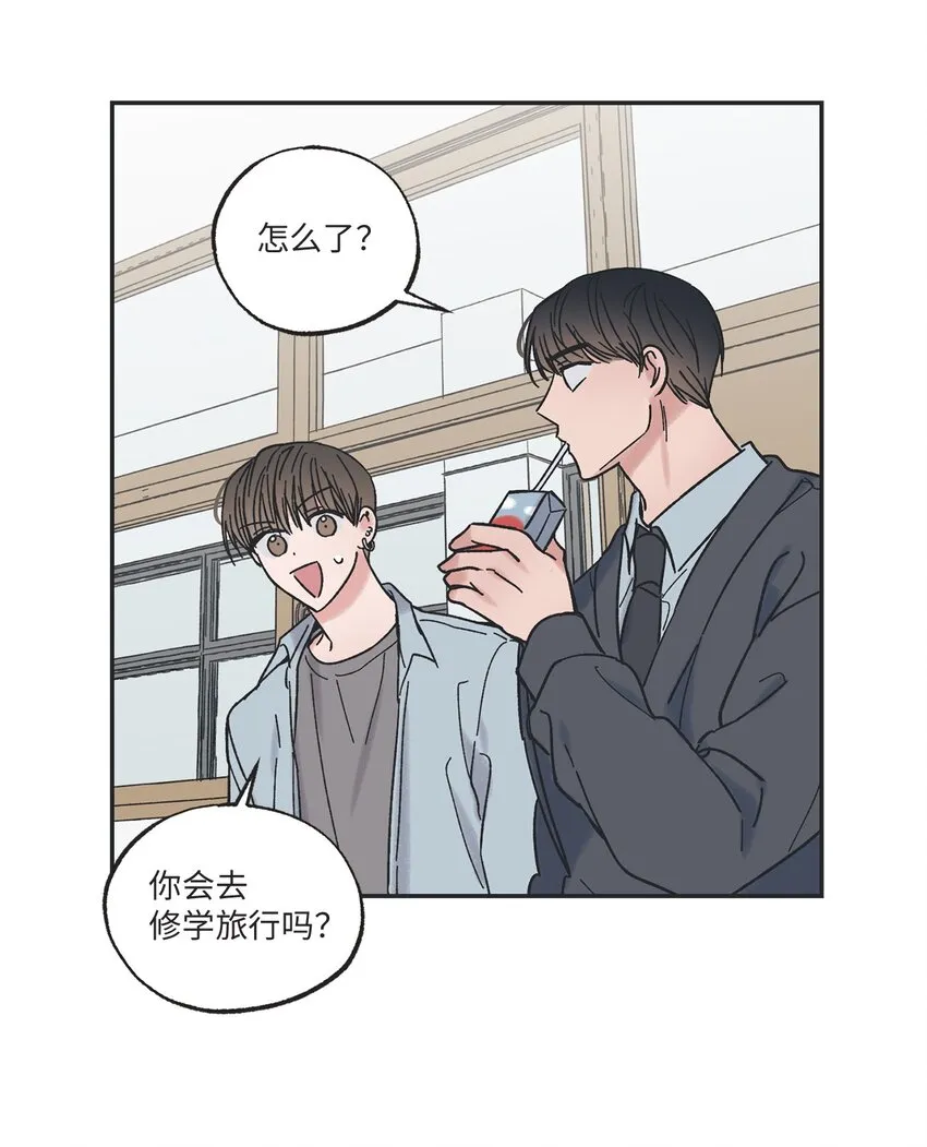 12 来自他的关心 第49页