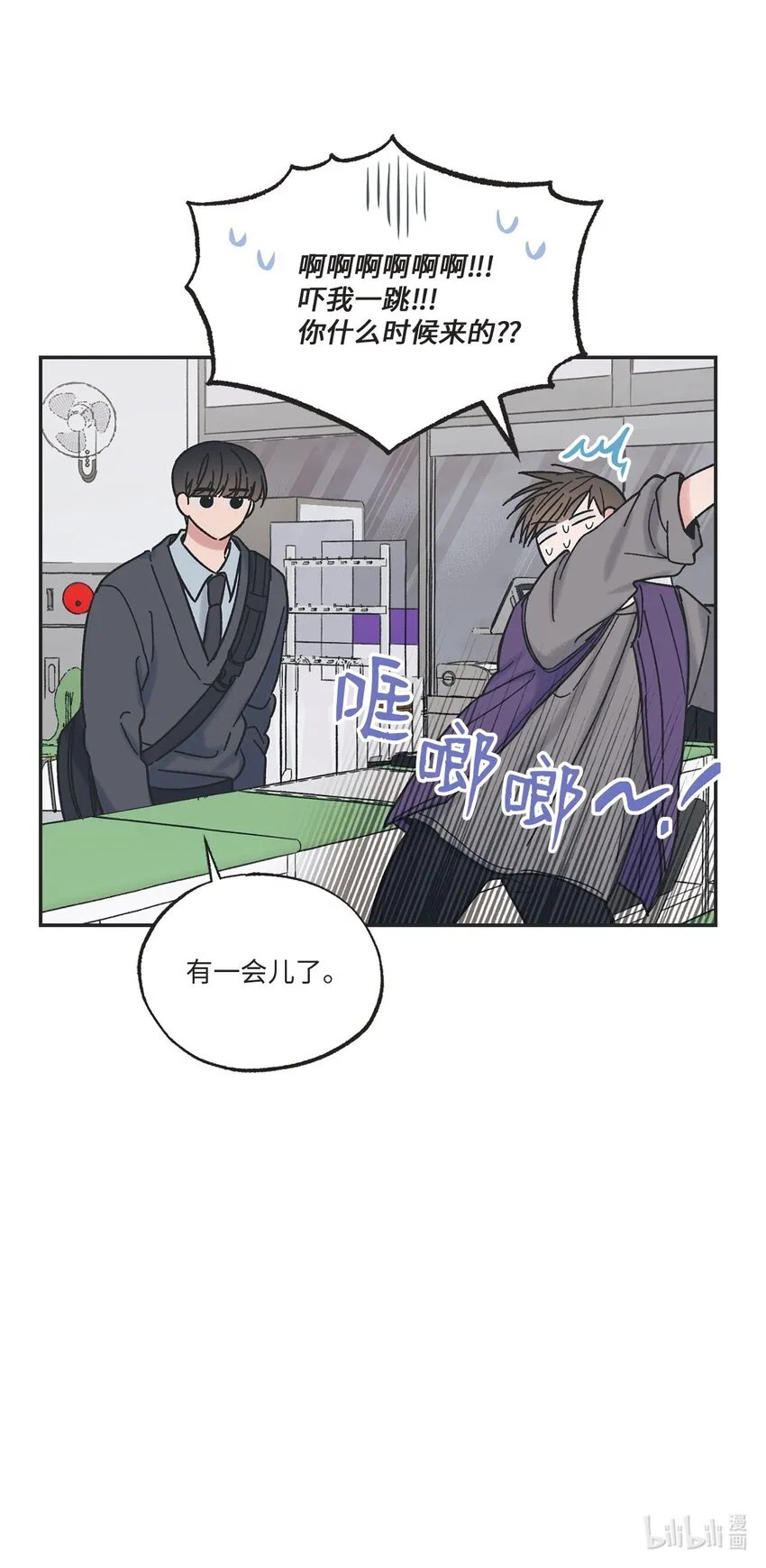 12 来自他的关心 第59页