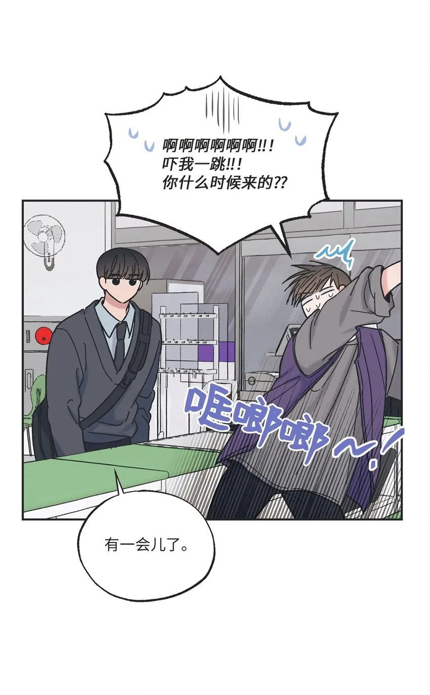 13 要不要去修学旅行 第2页